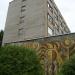 Декоративное панно «Учёные» в городе Воронеж