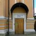 Музей истории зоопарка в городе Москва