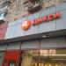 Универсам «Дикси» в городе Москва