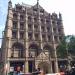 Church Missions House in New York City, New York city
