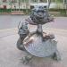 Скульптура «Львёнок и черепаха» в городе Раменское