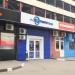 Букмекерская контора «1x Ставка» в городе Москва