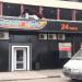 Лаундж-бар Hookah city в городе Москва