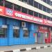 Фирменный магазин и автосервис Liqui Moly в городе Москва
