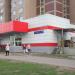 Универсам «Пятёрочка» в городе Москва