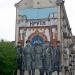 Мурал «Круты» в городе Киев