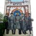 Мурал «Круты» в городе Киев