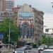 Большая Васильковская ул., 111/113 в городе Киев