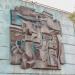 Настенное пано в городе Воронеж