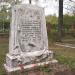 Братская могила советских воинов в городе Великие Луки