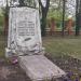 Братская могила 47 механизированной бригады в городе Великие Луки