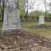 Могила комсомольца Васи Зверева в городе Великие Луки