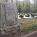 Братская могила 31-й курсантской стрелковой бригады в городе Великие Луки