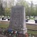 Братская могила 22 армии в городе Великие Луки