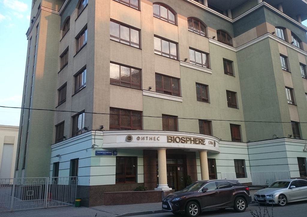 Fitness-center "Biosphere *****" - Moscow