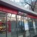 Универсам «Магнит» в городе Москва