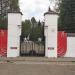 Ворота Братского кладбища в городе Великие Луки