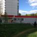 Минимаркет «Роза» в городе Москва