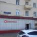 Магазин алкогольных напитков «Бристоль» в городе Москва