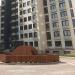 Деревянная скамья в городе Москва