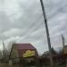 Садовый центр в городе Тверь