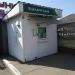 Обменный пункт № 626/18 ОАО «АСБ Беларусбанк» (ru) in Stadt Marjina Horka