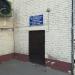 Пуховичское райпо в городе Марьина Горка