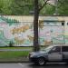 Центральный тепловой пункт № 02-07-0924/036 в городе Москва