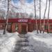 Кафе «Лесной уют» в городе Москва