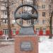 Памятный знак «Рукопожатие» в городе Москва