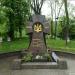 Памятник Героям Крут в городе Киев