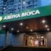 Круглосуточный супермаркет «Азбука вкуса» в городе Москва