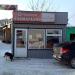 Зоомагазин «Пандора» в городе Казань