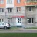 Ветеринарная аптека в городе Москва