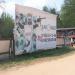 Пейнтбольный клуб Sabotage в городе Лыткарино