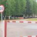 Боевая машина пехоты БМП-1 на постаменте в городе Москва
