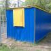 Склад коммунально-хозяйственного инвентаря в городе Москва