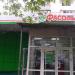 Мини-маркет «Фасоль» ООО «Цезарь» в городе Москва