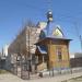 Часовня в городе Муром