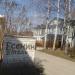 Отель «Есенин» в городе Муром