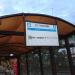 Автобусная остановка «Улица Горбунова» в городе Москва