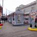Ярмарка-выставка «Московские сезоны» в городе Москва