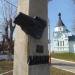 Памятник Лакину в городе Муром