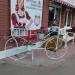Велосипед-цветник в городе Павловский Посад