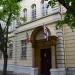 Варненска и Преславска митрополия in Варна city