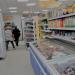 Универсам «Магнит» в городе Москва