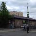 Виварий в городе Москва