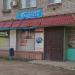 Магазин «Продукты» в городе Тверь