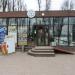 Кафе «Время» в городе Тверь