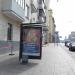 Остановка общественного транспорта «Краснопрудная улица» в городе Москва